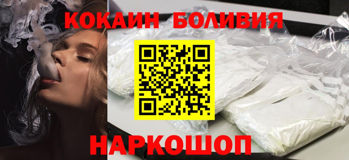 Меф МЯУ МЯУ кристаллы  Кубинка  ГАШ  Канабис  Вход с VPN  ГАШ  КОКАИН  Alpha PVP СОЛЬ  