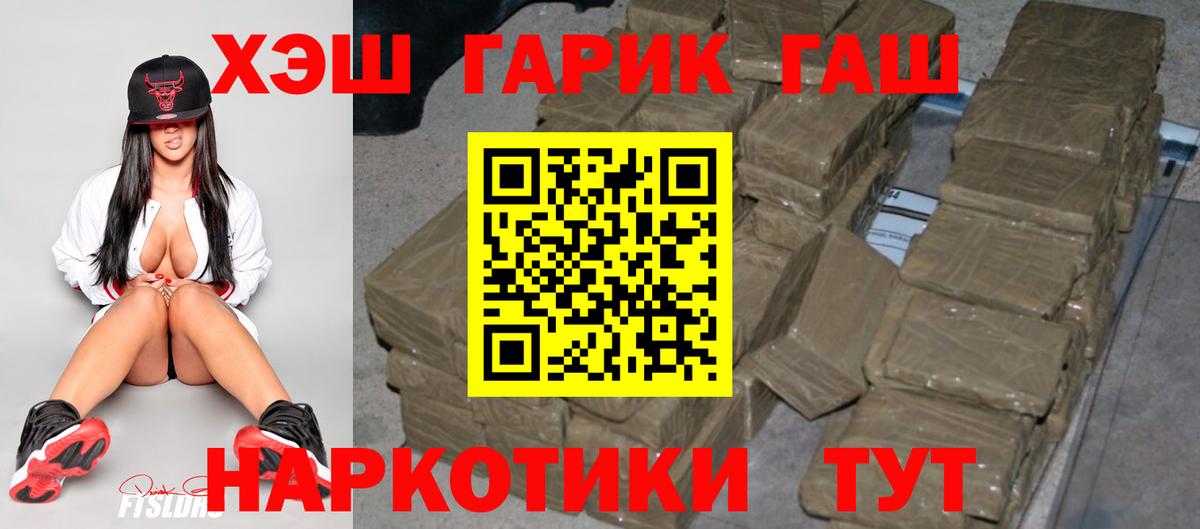 Гашиш Изолятор Кубинка