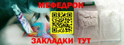 трава Комсомольск-на-Амуре