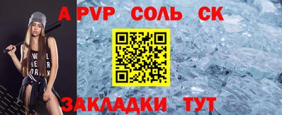 трава Комсомольск-на-Амуре
