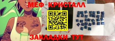 трава Комсомольск-на-Амуре