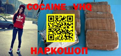 шишки Конаково