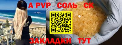трава Комсомольск-на-Амуре