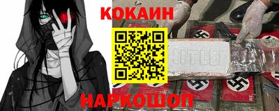 трава Комсомольск-на-Амуре