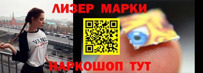 трава Комсомольск-на-Амуре
