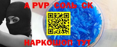 трава Комсомольск-на-Амуре