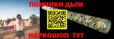 шишки Конаково
