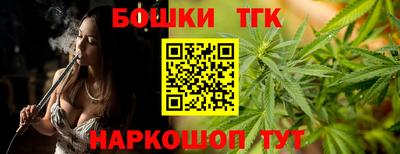 шишки Конаково