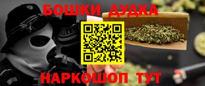 трава Комсомольск-на-Амуре