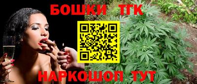 шишки Конаково