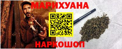 трава Комсомольск-на-Амуре