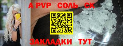 трава Комсомольск-на-Амуре