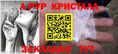 шишки Конаково