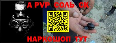 трава Комсомольск-на-Амуре