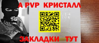 трава Комсомольск-на-Амуре