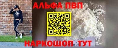 шишки Конаково