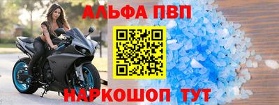 шишки Конаково
