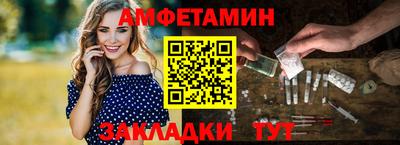 шишки Конаково