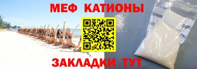 шишки Конаково