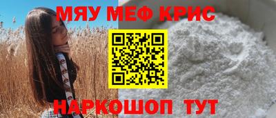 трава Комсомольск-на-Амуре