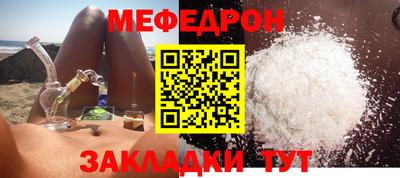 шишки Конаково