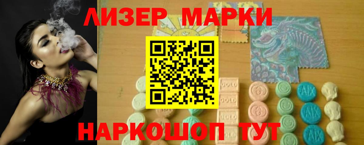 Лсд 25 экстази ecstasy  Лсд 25 экстази кислота  Кубинка  Лсд 25 экстази  Вход с VPN 