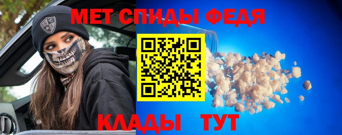Первитин Methamphetamine Кубинка