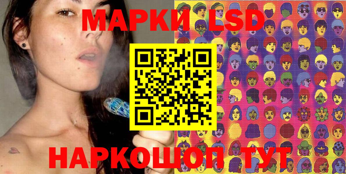 Марки 25I-NBOMe 1500мкг Кубинка