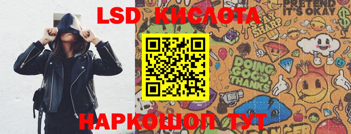 Марки 25I-NBOMe  Наркотические марки 1,5мг  Кубинка  Вход с VPN  Наркотические марки 1,5мг 