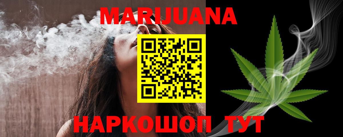 Конопля SATIVA & INDICA Кубинка