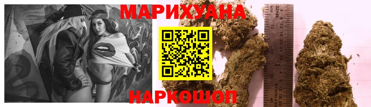 Бошки Шишки Amnesia  Марихуана MAZAR  Канабис MAZAR  Вход с VPN  Кубинка 
